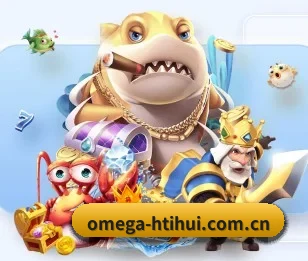 omega-htihui.com.cn的故事 - HTH sport login